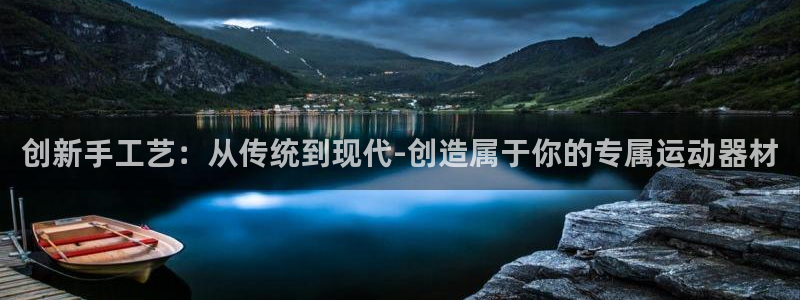 凯捷体育集团