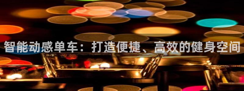 凯捷体育代理