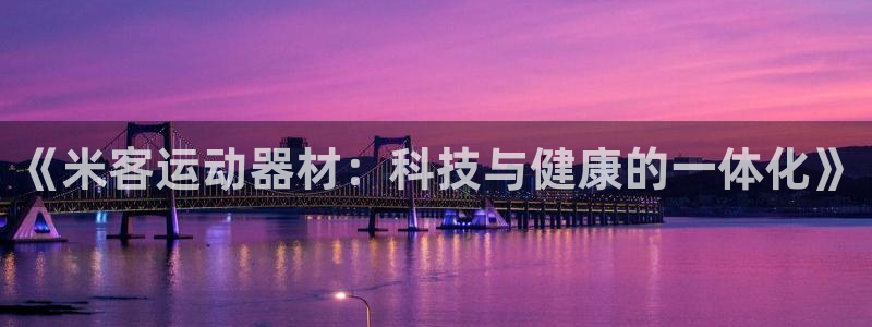 凯捷体育娱乐下载