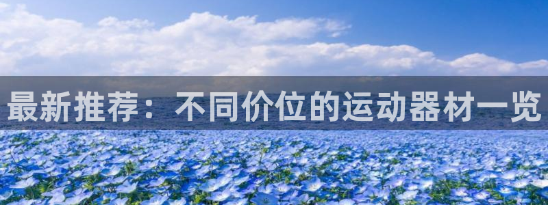 凯捷体育