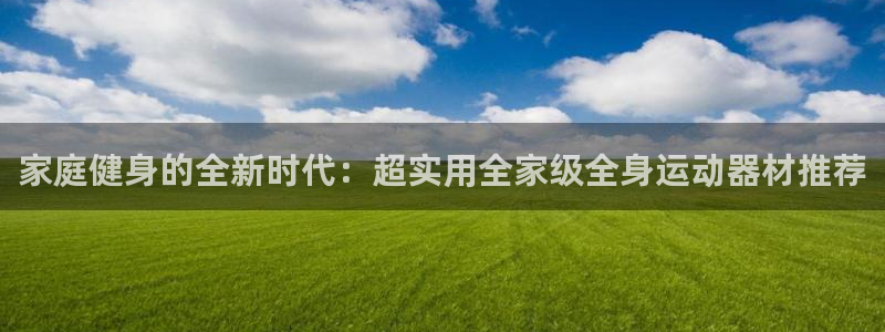 凯捷体育娱乐平台