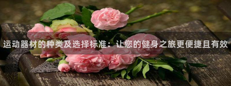 凯捷体育科技