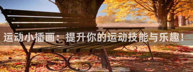 凯捷体育五金厂