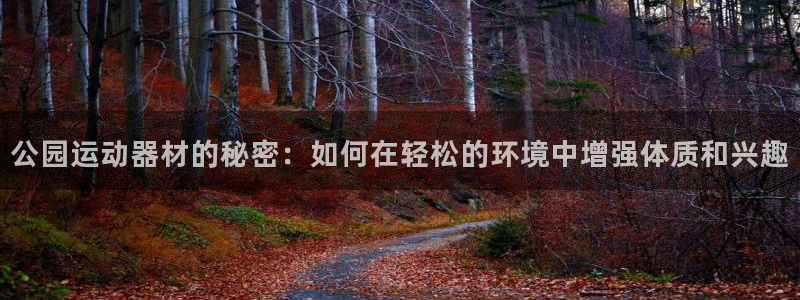海南凯捷体育发展怎么样