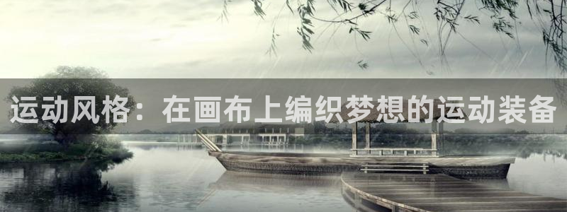 凯捷体育娱乐平台