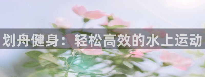 德国凯捷体育集团