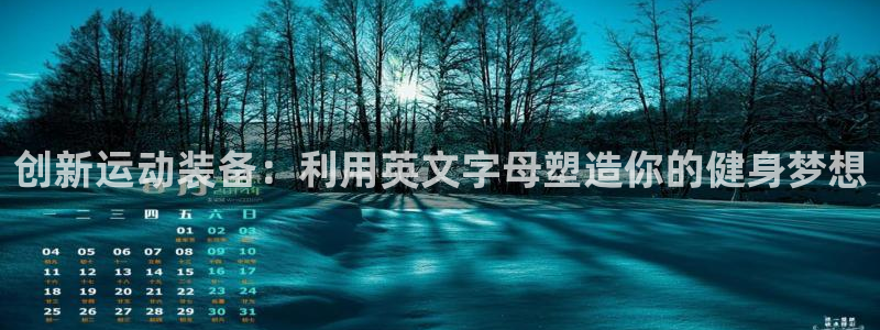 凯捷体育招商电话地址