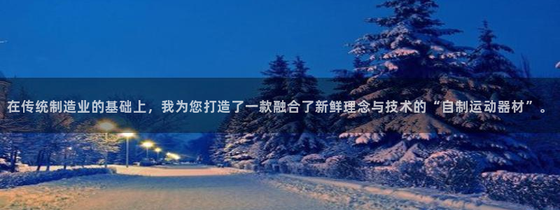 凯捷体育平台