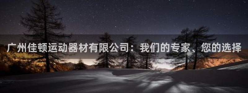 凯捷体育招商电话号码是多少啊