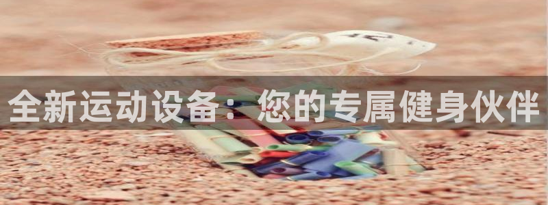 凯捷体育平台是正规平台吗安全吗