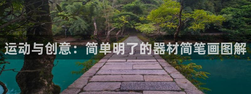 凯捷体育集团logo