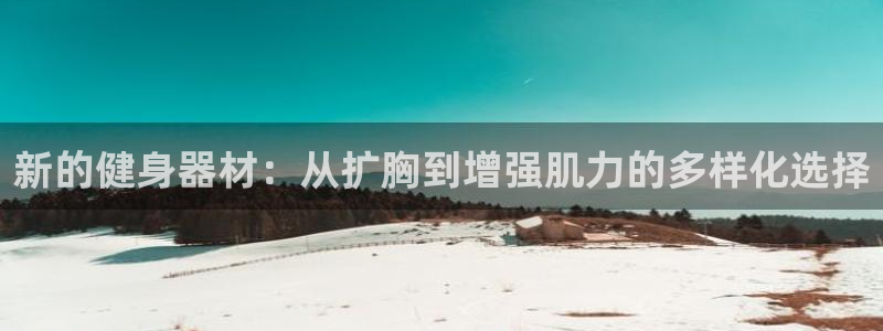 凯捷体育招商电话号码是多少啊