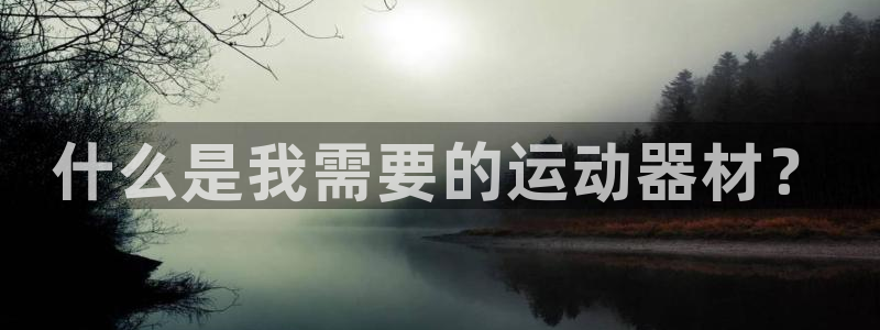 凯捷体育五金厂